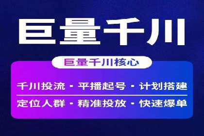 案例解析：如何成功在百度推广开户